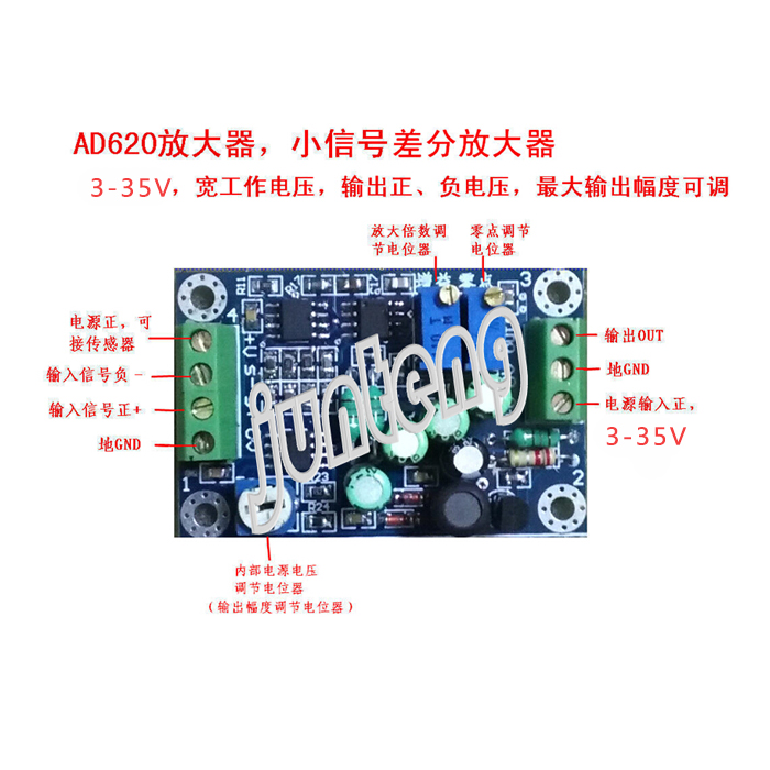 探索高精度毫伏/微伏小信号差分电压 AD620仪表放大器与变送器模块的革新应用