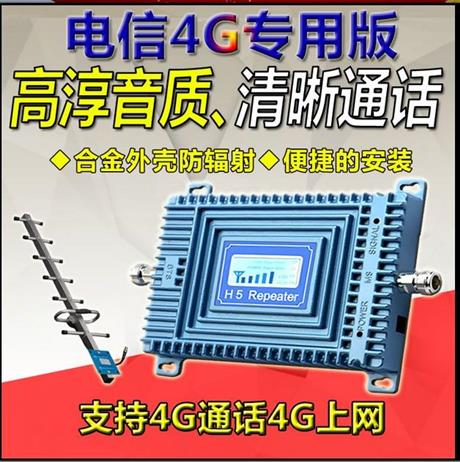 济南手机信号放大器如何选择与购买全指南