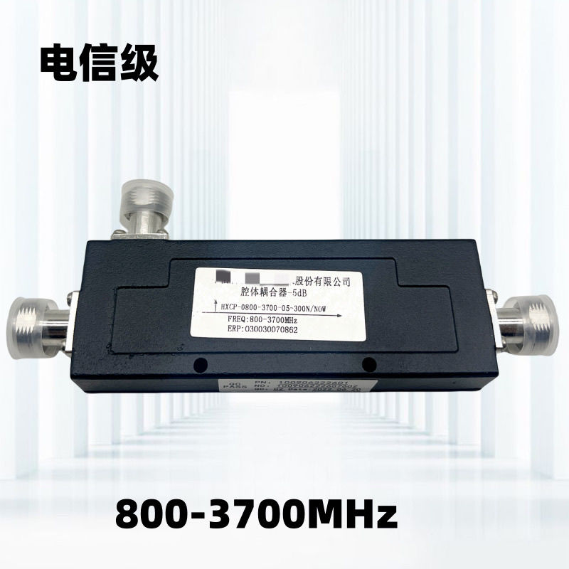 腔体耦合器与功分器在5G信号放大系统中的应用解析
